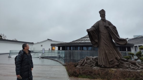 恒运资本配资 顾继东：读《传习录注疏》，参加阳明雅集丨新春阅读