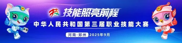 掌上策略 本科生“回炉”技校：毕业后到本科高校工作