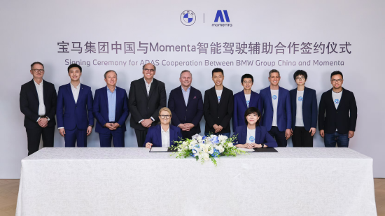 宏盛证券 宝马携手Momenta共研中国专属智能驾驶辅助系统 跻身智能驾驶体验第一梯队